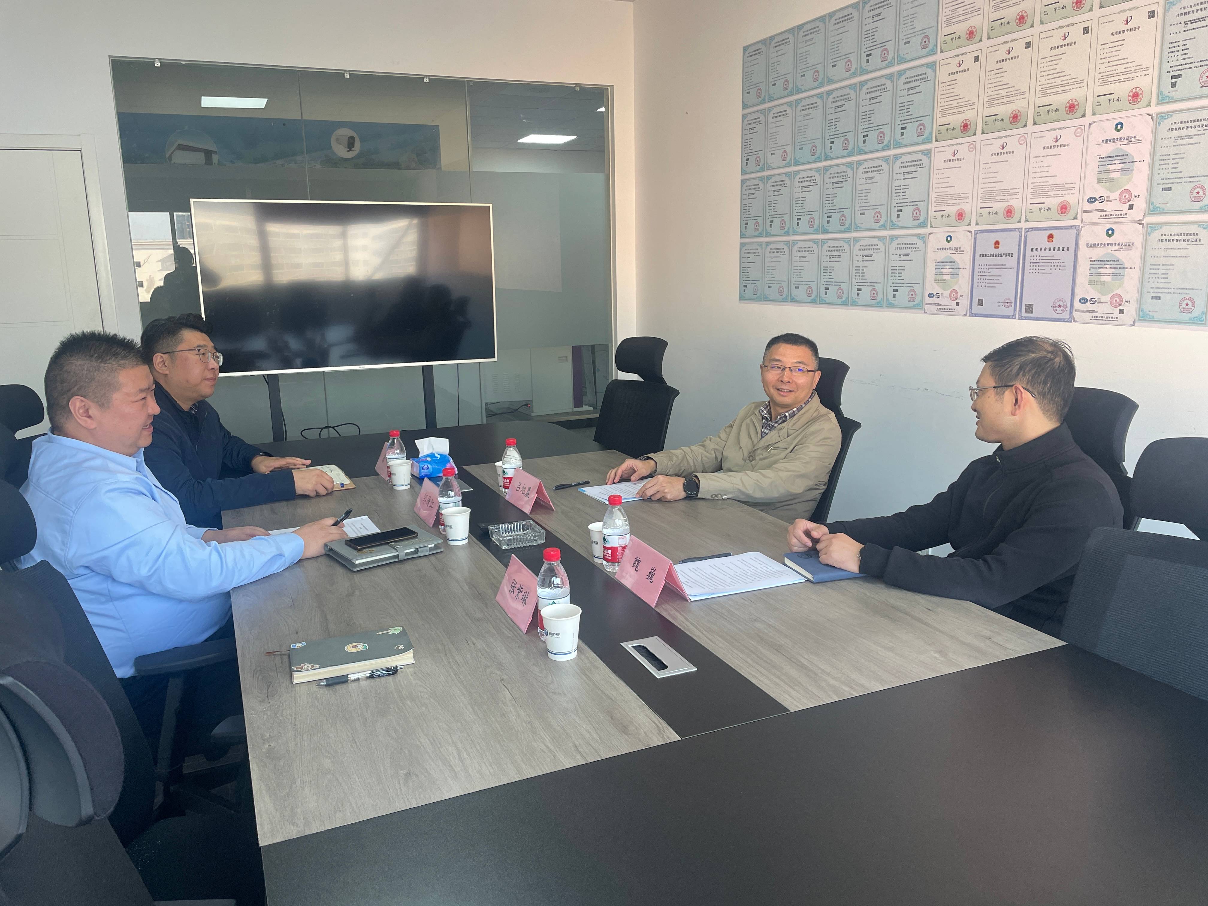 微信图片_20241107100253(1).jpg